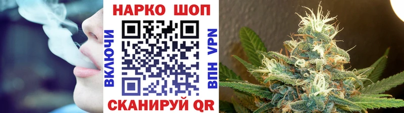 Купить наркотики Шумерля ГАШИШ Галлюциногенные грибы Мефедрон Cocaine mega ссылка Alpha PVP