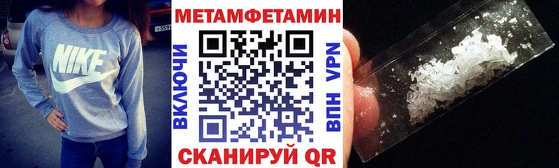 Amphetamine Premium  Шумерля 