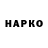 ГАШ Ice-O-Lator MakotoFox TOP