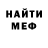 Метадон VHQ leshiy go