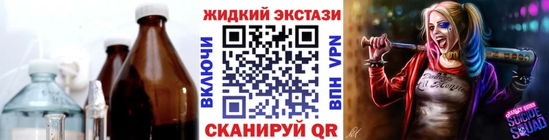 Бутират 99% Шумерля