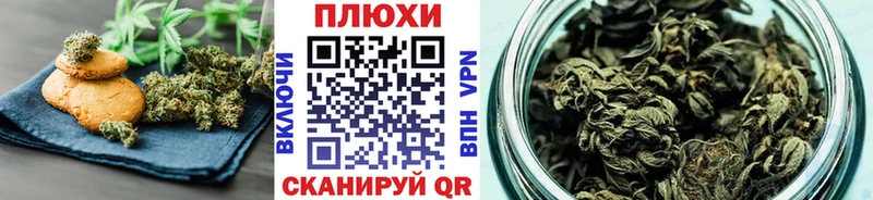 Cannafood марихуана  Шумерля 