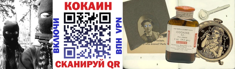 Cocaine 99% Шумерля