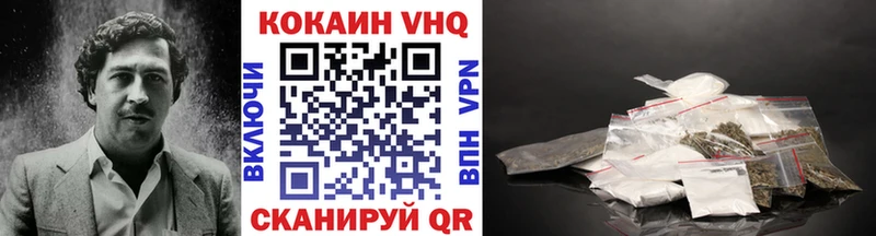 даркнет формула  Шумерля  Cocaine 99%  гидра ТОР 