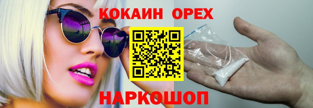 Cocaine Боливия  COCAIN FishScale  Шумерля  Вход с VPN 