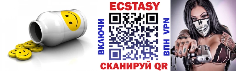 ссылка на мегу ССЫЛКА  Шумерля  Ecstasy 300 mg 