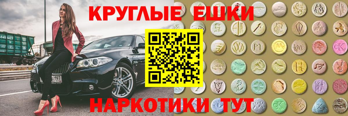 Экстази louis Vuitton Шумерля