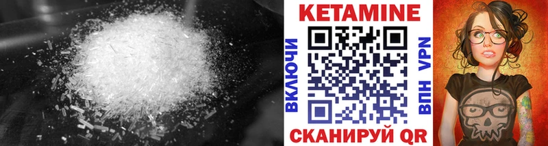 даркнет клад  Шумерля  Кетамин ketamine 