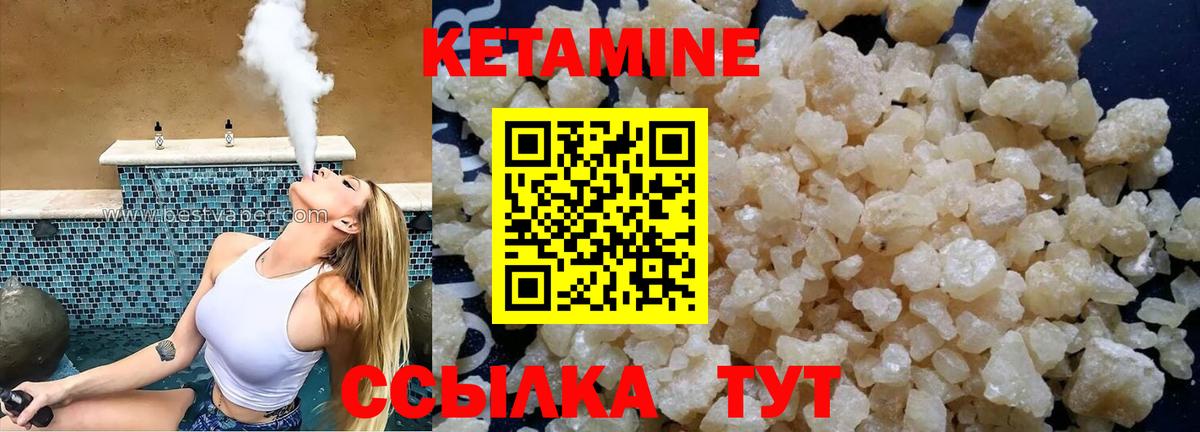 Шумерля    рабочий сайт  Вход с VPN  Кетамин ketamine 