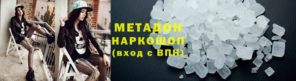 скорость Абинск