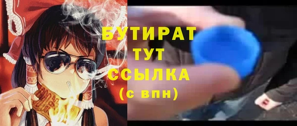 мефедрон VHQ Абдулино