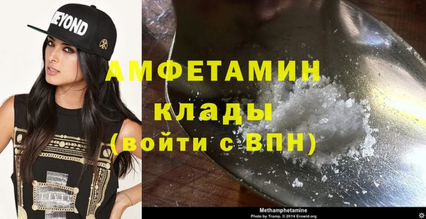 амфетамин Алзамай