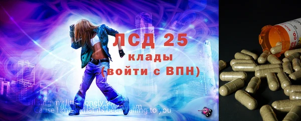 амфетамин Алзамай
