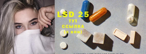 амфетамин Алзамай