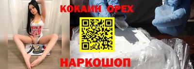синтетический гашиш Северобайкальск