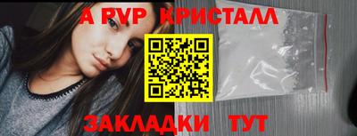 ешки Свободный