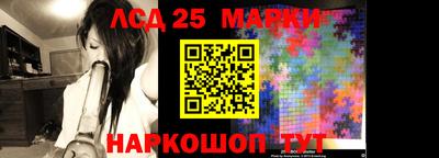 синтетический гашиш Северобайкальск