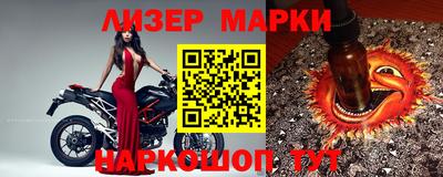 синтетический гашиш Северобайкальск