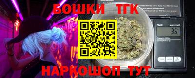синтетический гашиш Северобайкальск