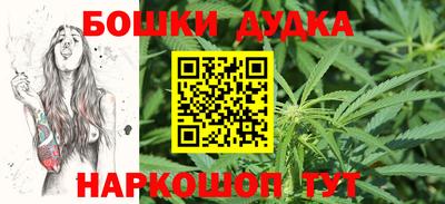 синтетический гашиш Северобайкальск