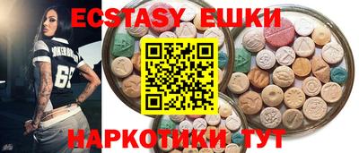 синтетический гашиш Северобайкальск