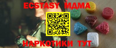 ешки Свободный