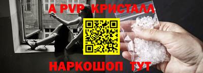 синтетический гашиш Северобайкальск