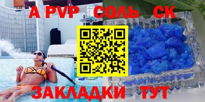 ешки Свободный