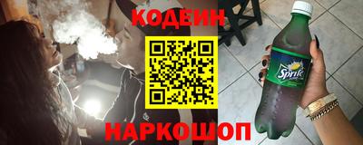 синтетический гашиш Северобайкальск