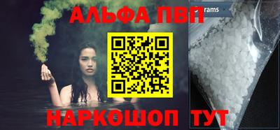 jwh Севастополь