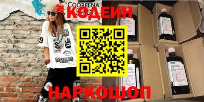 синтетический гашиш Северобайкальск