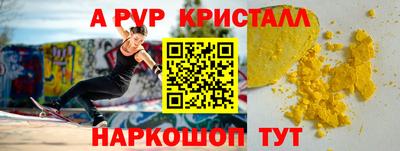 jwh Севастополь