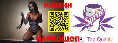 синтетический гашиш Северобайкальск