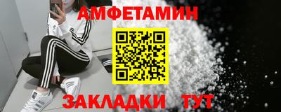 синтетический гашиш Северобайкальск