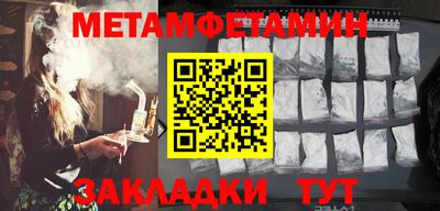 синтетический гашиш Северобайкальск