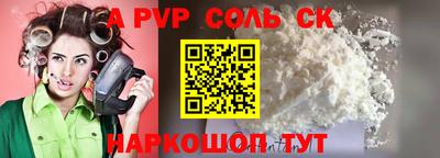 jwh Севастополь