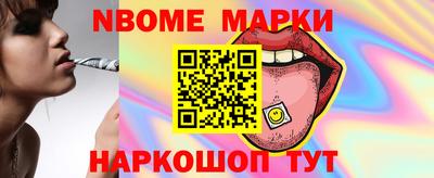 jwh Севастополь