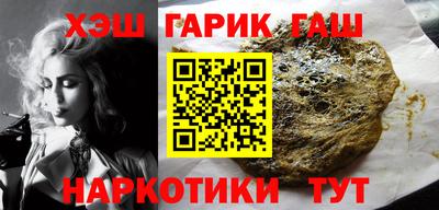 jwh Севастополь