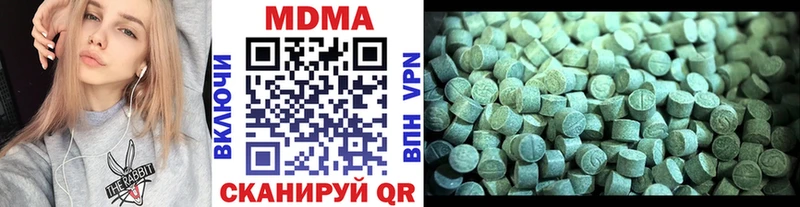 MDMA VHQ Шумерля