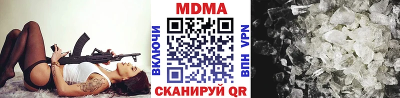 МДМА VHQ  сколько стоит  ОМГ ОМГ ссылка  Шумерля 