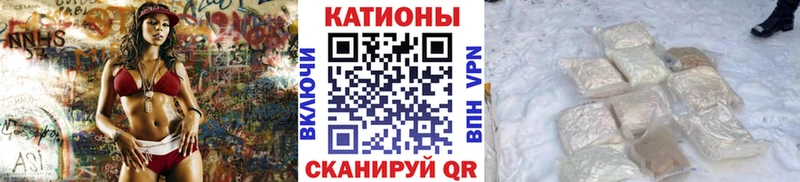 Меф мука Шумерля