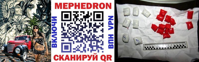 МЕФ VHQ  Шумерля 