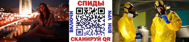 МЕТАМФЕТАМИН кристалл  как найти закладки  omg рабочий сайт  Шумерля 