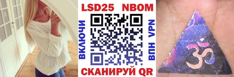 Наркотические марки 1500мкг Шумерля
