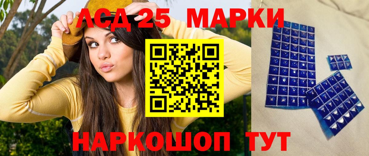 Марки NBOMe 1500мкг  Вход с VPN  Шумерля  Марки NBOMe 1500мкг 