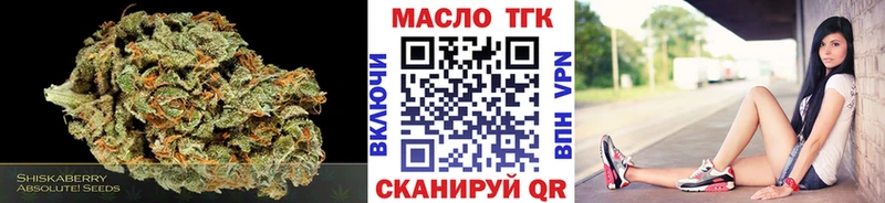 ТГК вейп  Шумерля 