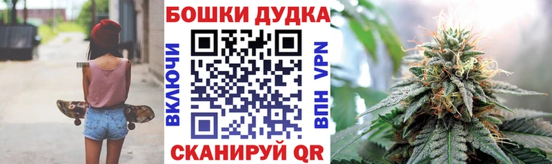 mega рабочий сайт  Шумерля  Бошки марихуана гибрид 