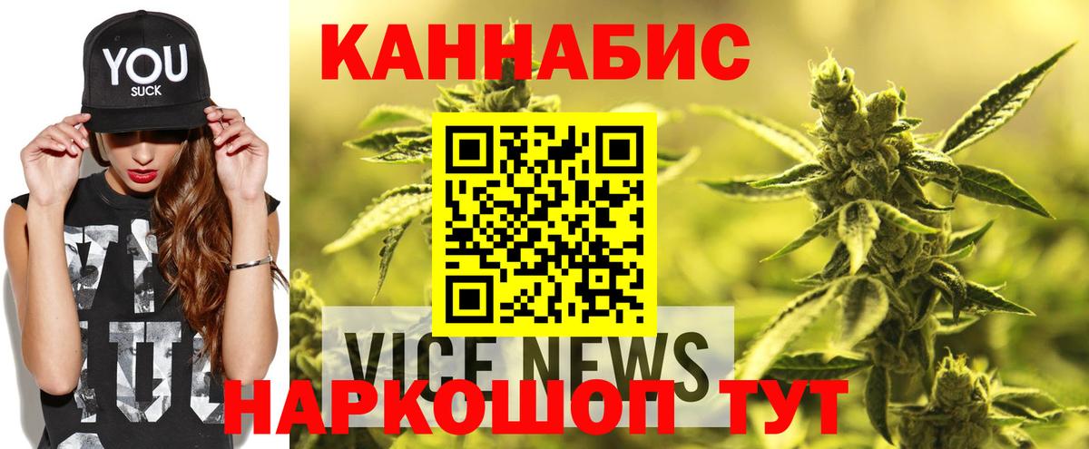 Марихуана White Widow  Шишки марихуана Amnesia  Вход с VPN  Марихуана AK-47  Шумерля  Шишки марихуана Ganja 