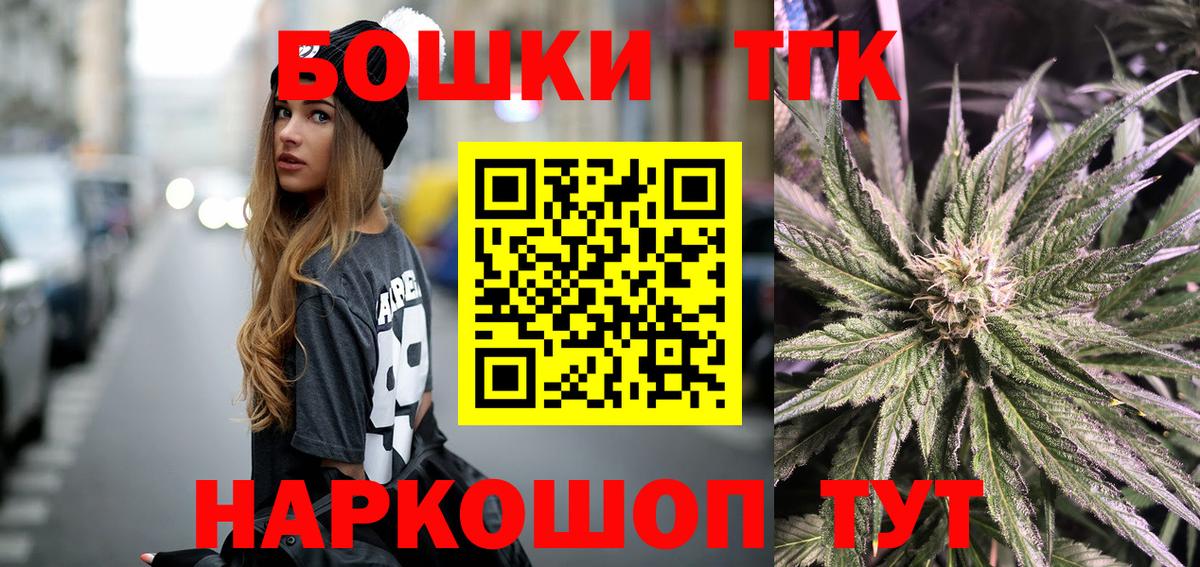 Каннабис MAZAR Шумерля